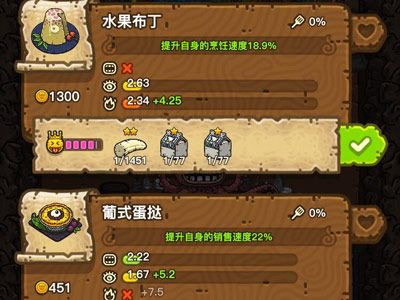 黑暗料理王应用宝版_模拟经营_第1张_吐司下载站 黑暗料理王应用宝版_https://www.toolscha.com_模拟经营_第1张