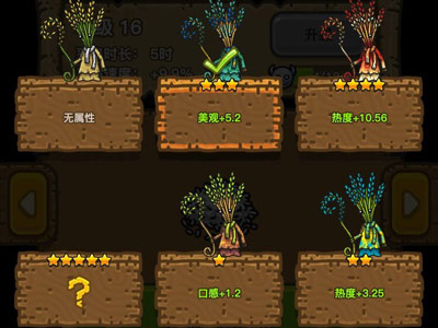 黑暗料理王应用宝版_模拟经营_第2张_吐司下载站 黑暗料理王应用宝版_https://www.toolscha.com_模拟经营_第2张