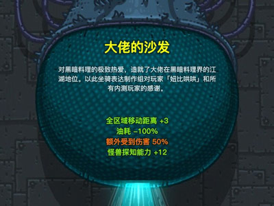 黑暗料理王应用宝版_模拟经营_第4张_吐司下载站 黑暗料理王应用宝版_https://www.toolscha.com_模拟经营_第4张