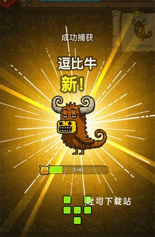 黑暗料理王应用宝版_模拟经营_第15张_吐司下载站 黑暗料理王应用宝版_https://www.toolscha.com_模拟经营_第15张
