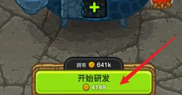 黑暗料理王应用宝版_模拟经营_第20张_吐司下载站 黑暗料理王应用宝版_https://www.toolscha.com_模拟经营_第20张