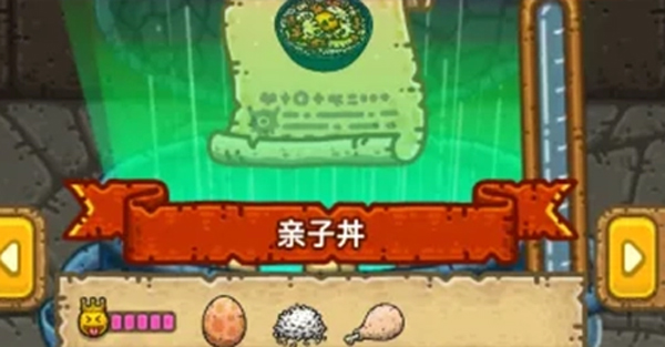 黑暗料理王应用宝版_模拟经营_第21张_吐司下载站 黑暗料理王应用宝版_https://www.toolscha.com_模拟经营_第21张