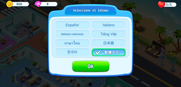 疯狂的诊所_https://www.toolscha.com_模拟经营_第3张