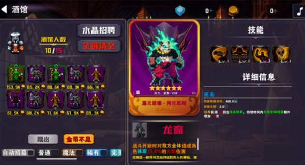 杀戮任务_https://www.toolscha.com_飞行射击_第1张
