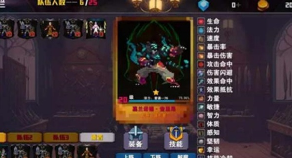 杀戮任务_https://www.toolscha.com_飞行射击_第3张