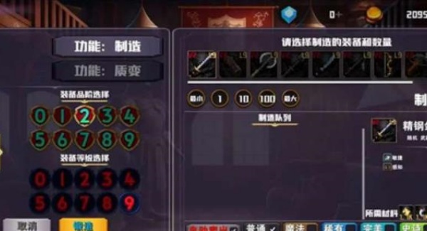 杀戮任务_https://www.toolscha.com_飞行射击_第4张
