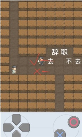 逃离办公室_https://www.toolscha.com_休闲益智_第2张