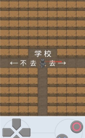 逃离办公室_https://www.toolscha.com_休闲益智_第6张