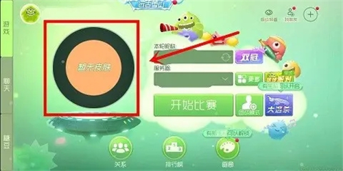 球球生存大作战_休闲益智_第1张_吐司下载站 球球生存大作战_https://www.toolscha.com_休闲益智_第1张