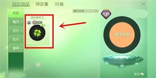 球球生存大作战_休闲益智_第2张_吐司下载站 球球生存大作战_https://www.toolscha.com_休闲益智_第2张