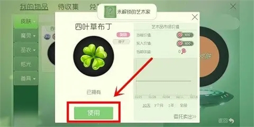 球球生存大作战_休闲益智_第3张_吐司下载站 球球生存大作战_https://www.toolscha.com_休闲益智_第3张