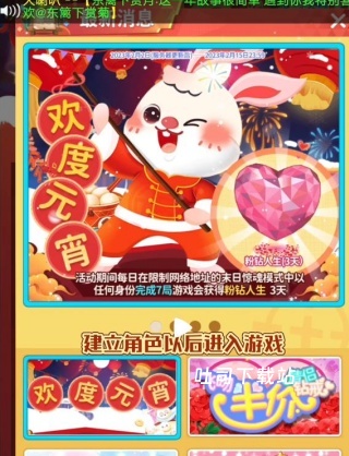 卧底狼人_角色扮演_第2张_吐司下载站 卧底狼人_https://www.toolscha.com_角色扮演_第2张