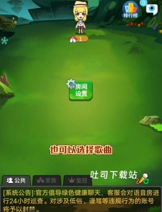 卧底狼人_角色扮演_第4张_吐司下载站 卧底狼人_https://www.toolscha.com_角色扮演_第4张