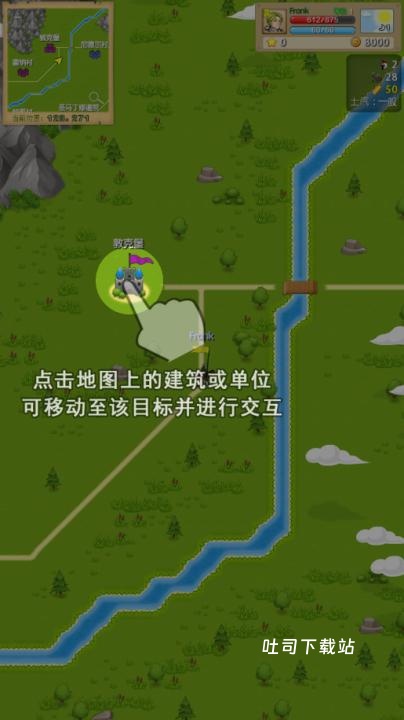 征服之刃_https://www.toolscha.com_角色扮演_第5张