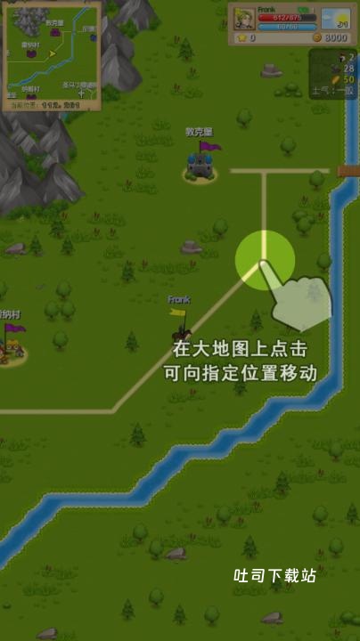 征服之刃_https://www.toolscha.com_角色扮演_第4张