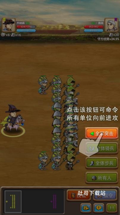 征服之刃_https://www.toolscha.com_角色扮演_第7张