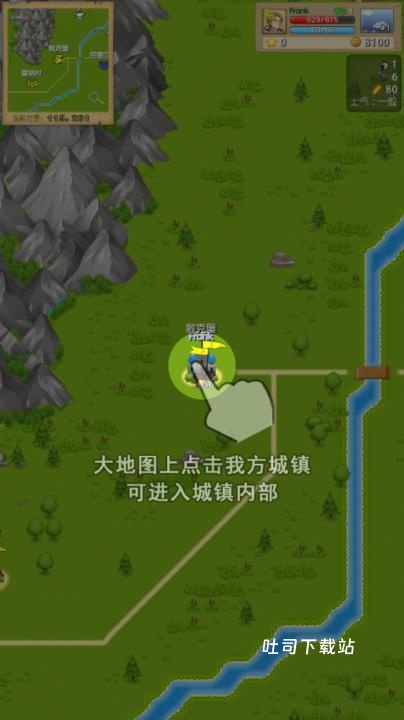 征服之刃_https://www.toolscha.com_角色扮演_第10张