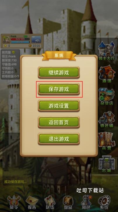 征服之刃_https://www.toolscha.com_角色扮演_第12张