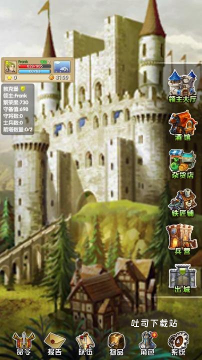 征服之刃_https://www.toolscha.com_角色扮演_第13张
