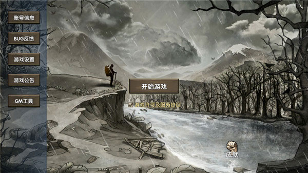 荒岛求生世界_https://www.toolscha.com_角色扮演_第1张