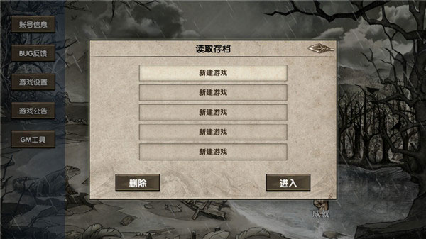 荒岛求生世界_https://www.toolscha.com_角色扮演_第2张
