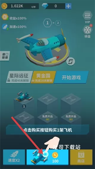 全民打方块_飞行射击_第1张_吐司下载站 全民打方块_https://www.toolscha.com_飞行射击_第1张