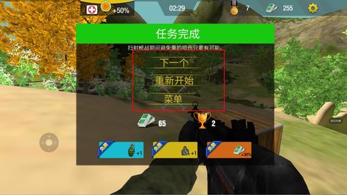 枪火刺激吃鸡_https://www.toolscha.com_飞行射击_第4张