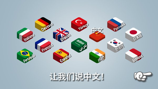 沙威玛传奇方言版_https://www.toolscha.com_模拟经营_第6张