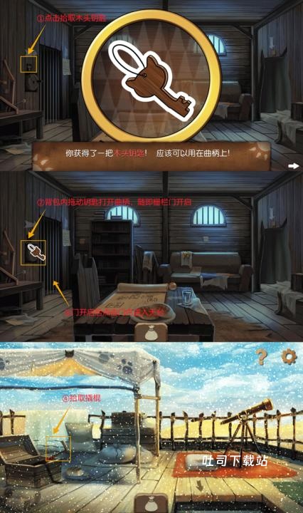 奈里_休闲益智_第4张_吐司下载站 奈里_https://www.toolscha.com_休闲益智_第4张