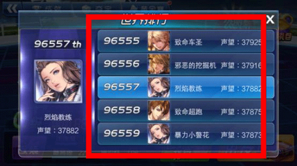 狂野车辆闯关战_https://www.toolscha.com_休闲益智_第4张