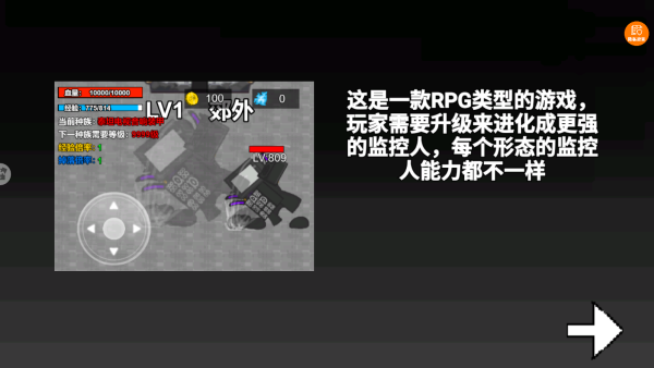 疯狂马桶人作战_https://www.toolscha.com_飞行射击_第1张