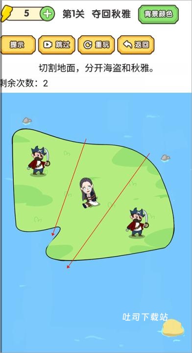 抖音脑洞梗大师_https://www.toolscha.com_休闲益智_第1张