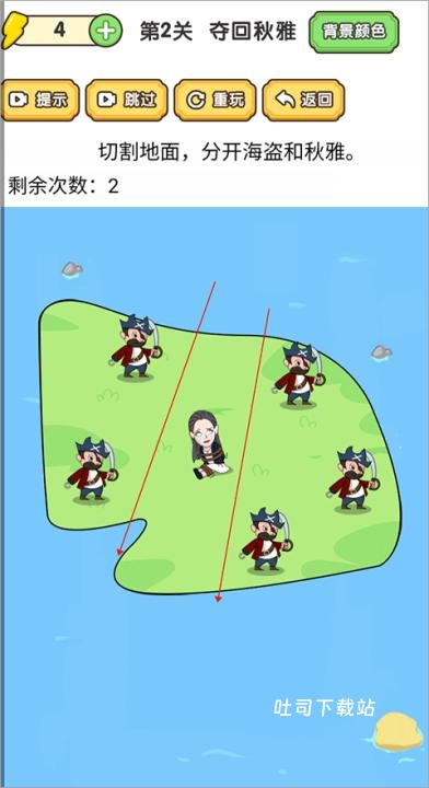 抖音脑洞梗大师_https://www.toolscha.com_休闲益智_第2张