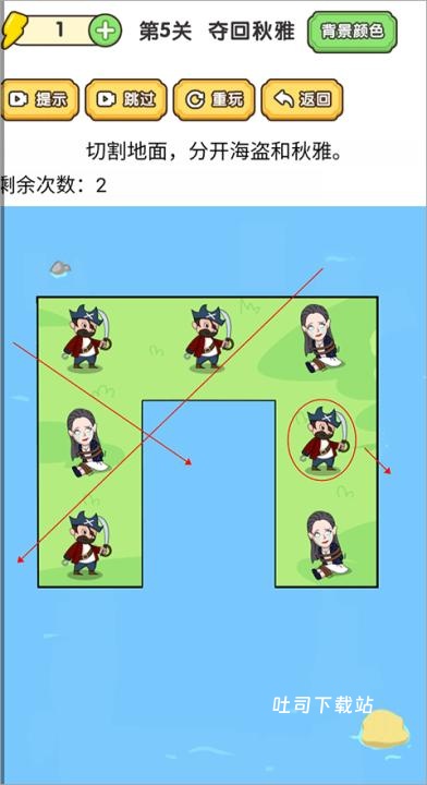 抖音脑洞梗大师_https://www.toolscha.com_休闲益智_第5张