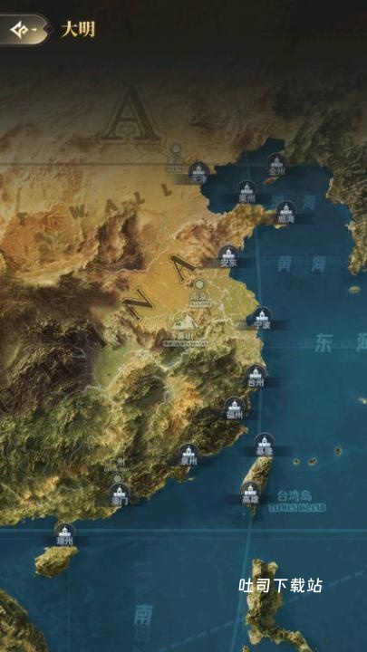 海洋时代生存_休闲益智_第1张_吐司下载站 海洋时代生存_https://www.toolscha.com_休闲益智_第1张