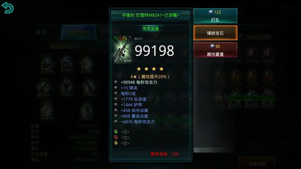 破碎黎明2_https://www.toolscha.com_动作冒险_第1张