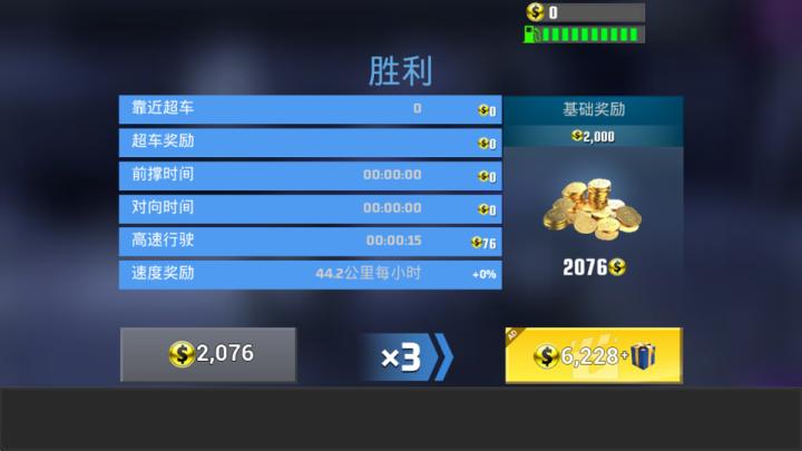 真实摩托锦标赛国际版_https://www.toolscha.com_赛车竞速_第6张