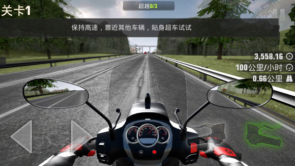 真实摩托锦标赛国际版_https://www.toolscha.com_赛车竞速_第10张