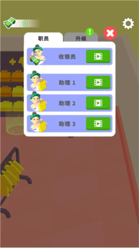 我的时尚小店_休闲益智_第3张_吐司下载站 我的时尚小店_https://www.toolscha.com_休闲益智_第3张