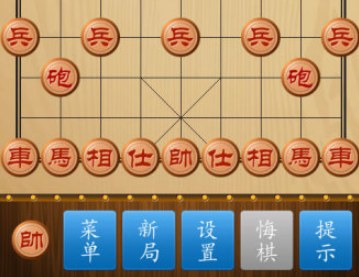 天天爱象棋腾讯版_https://www.toolscha.com_休闲益智_第1张