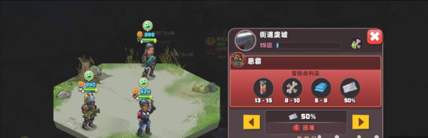 生存几何腾讯版_模拟经营_第4张_吐司下载站 生存几何腾讯版_https://www.toolscha.com_模拟经营_第4张