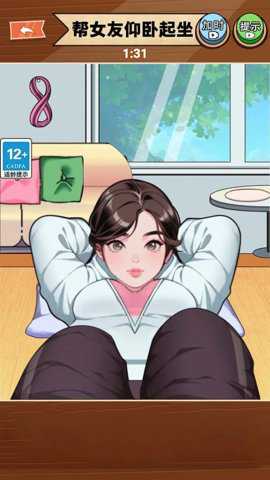 公主请健身_休闲益智_第2张_吐司下载站 公主请健身_https://www.toolscha.com_休闲益智_第2张