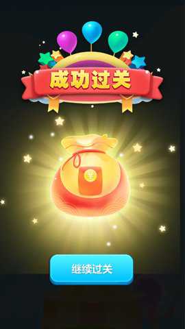 小明的成语_休闲益智_第2张_吐司下载站 小明的成语_https://www.toolscha.com_休闲益智_第2张