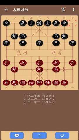 弈狐象棋_休闲益智_第1张_吐司下载站 弈狐象棋_https://www.toolscha.com_休闲益智_第1张