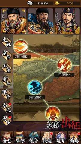 大明超级签到系统_https://www.toolscha.com_角色扮演_第2张