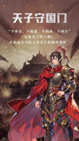 大明超级签到系统_https://www.toolscha.com_角色扮演_第1张