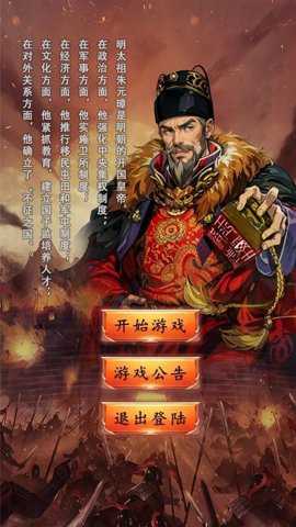 大明超级签到系统_https://www.toolscha.com_角色扮演_第3张