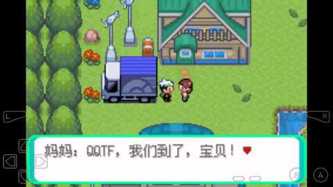 口袋妖怪灭世无双之神_模拟经营_第2张_吐司下载站 口袋妖怪灭世无双之神_https://www.toolscha.com_模拟经营_第2张