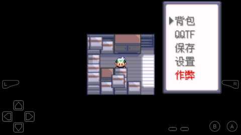 口袋妖怪蓝电光修改版_模拟经营_第1张_吐司下载站 口袋妖怪蓝电光修改版_https://www.toolscha.com_模拟经营_第1张