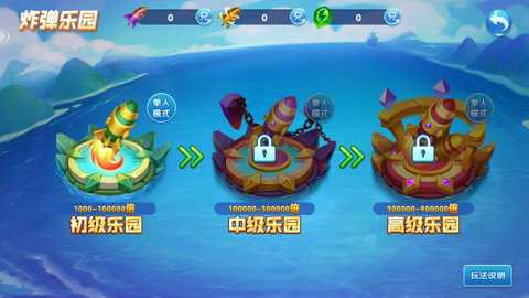 街机牛魔王捕鱼_休闲益智_第1张_吐司下载站 街机牛魔王捕鱼_https://www.toolscha.com_休闲益智_第1张